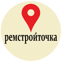 ремстройпоинт